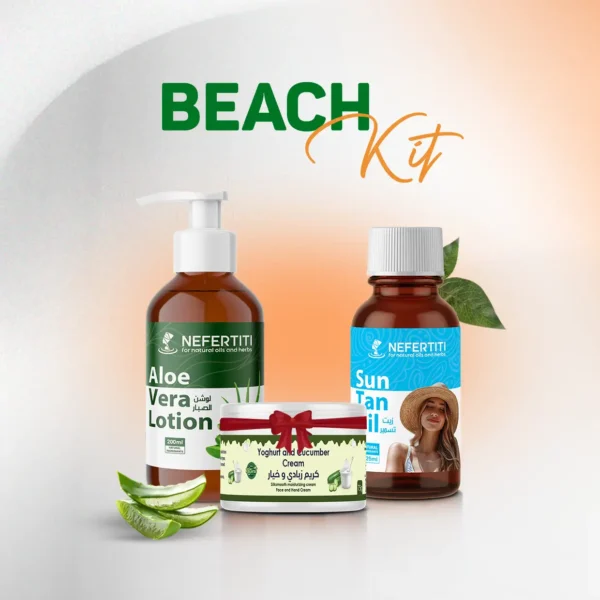 Пляжный набор