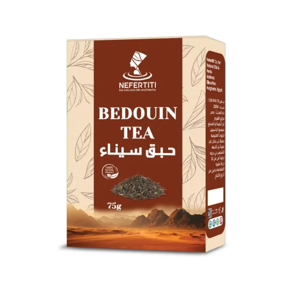Bedouin Tea