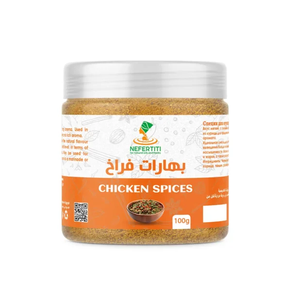 Spices For Chicken