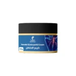 nefertiti-handal-ointment-colocynth-50g Handal Creme (Colocynth)